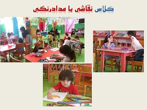 کلاس نقاشی با مدادرنگی